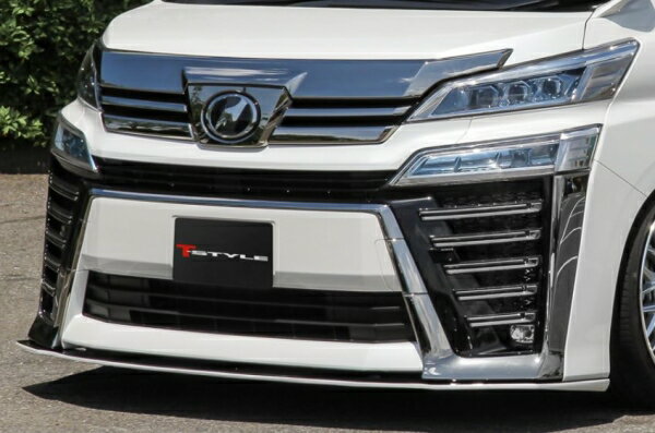 ティースタイルヴェルファイア 30系 後期 MAGIC FLAPSERIES フロントリップ
