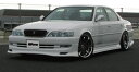 クレスタ | エアロ 3点キットC / ( FRハーフタイプ )【エスティガレージ】クレスタ JZX100 後期専用 エアロ3点キット(F・S・R) FRP製 未塗装品