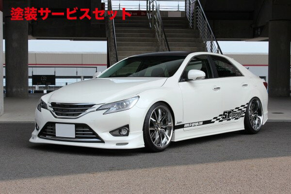 楽天市場】マークx モデリスタ エアロ(外装・エアロパーツ 楽天市場】マークx モデリスタ エアロ(外装・エアロパーツ