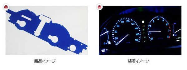 サイバーストークウィンダム V20 グランブルーパネル