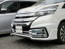 エイチスタイルセレナ C27 前期 フロントスポイラー 素地(2)
