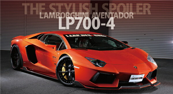 リープデザインランボルギーニ アヴェンタドール リアウイング コントローラー