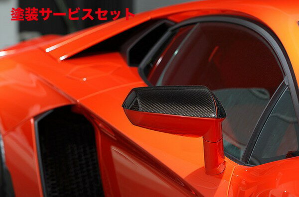 カラー番号をご指定下さい Aventador アヴェンタドール | エアロミラー / ミラーカバーランボルギーニ アヴェンタドール ドアミラーカバー カーボン