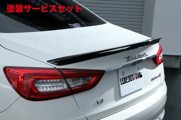 当社塗装品 リープデザインマセラティ クアトロポルテ リアスカート(リアアンダー/リアディフューザー) 一部カーボン(別途 塗装必要)