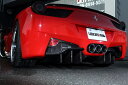 Ferrari 458 Italia | リアアンダー / ディフューザーフェラーリ 458イタリア リアディフューザー カーボン