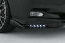 トップラインリーフ ZE1 フロントリップスポイラー用オプション LEDアクセサリーライト