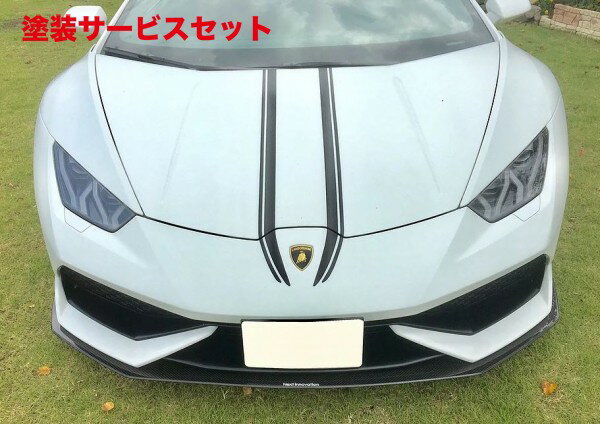 カラー番号をご指定下さい フロントアンダー / ディフューザー【ネクストイノベーション】LAMBORGHINI Huracan LP610 フロントアンダースポイラー 未塗装