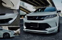 エスプリ プレミアエアロハリアー 60 後期 PREMIERE フロントハーフスポイラー LEDランプ付(LEDアタッチメント&スポットLEDランプ)(2)