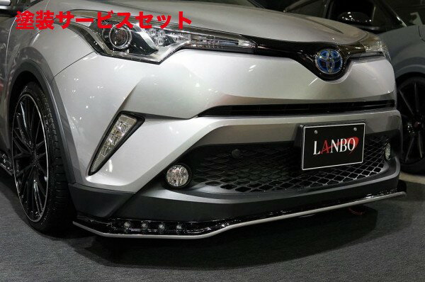 当社塗装品 エスプリ プレミアエアロCHR PREMIERE フロントスポイラー