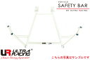 ウルトラレーシングリアメンバーブレース AUDI A1 8XC RL4-1834-10100080