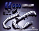 エッチケーエスHKS ステージア260RS WGNC34 KAI パイピングキット IC