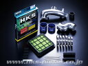 エッチケーエスHKS アクア NHP10 プレミアムサクションキット