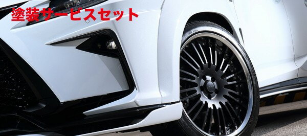 カラー番号をご指定下さいアーティシャンスピリッツLEXUS RX GL2# Sport Line BLACK LABEL For F-SPORTS FRONT BUMPER GARNISH 2P CFRP+FRP