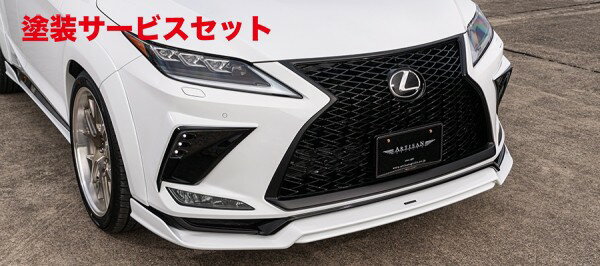 当社塗装品 アーティシャンスピリッツLEXUS RX300/450h GL20系 後期 Sport Line BLACK LABEL フロントアンダースポイラー (F SPORT バンパー専用)