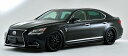 アーティシャンスピリッツLEXUS LS F SPORT 600h/460 後期 Sports line BLACK LABEL 6P KIT (F/S/R/T...