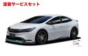 当社塗装品 ロウェンプリウス 60系 サイドステップ FRP製(2)