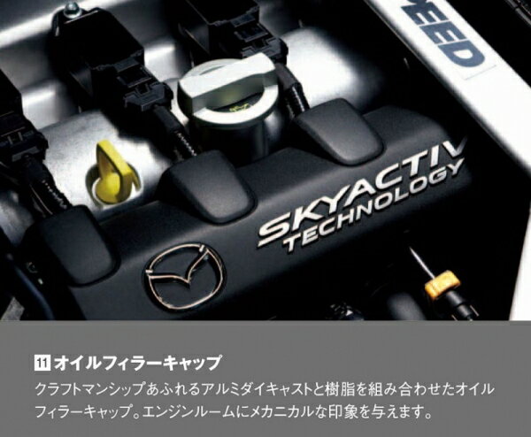 楽天市場】ロードスター NC(オイルフィラーキャップ|オイル 楽天市場】ロードスター NC(オイルフィラーキャップ|オイル