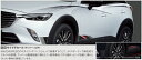 CX-3 ボディグラフィック【マツダスピード】CX-3 サイドデカール アッパー