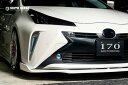 シックスセンスプリウス 50 後期 フォグランプカバー 左右セット ブルー(2)