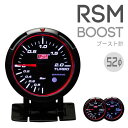 メーター | メーター ブースト計【オートゲージ】RSM LEDエンジェルリング ブースト計 本体直径:52mm