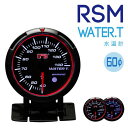 オートゲージRSM LEDエンジェルリング 水温計 本体直径:60mm