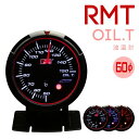 オートゲージRMT LEDエンジェルリング 60mm 油温計 メーターのみ