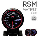 オートゲージRSM LEDエンジェルリング 水温計 本体直径:52mm