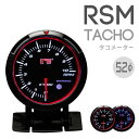 オートゲージRSM LEDエンジェルリング タコメーター 本体直径:52mm