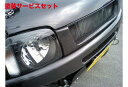 カラー番号をご指定下さいジムケンタックジムニー JB23 4型〜 フロントグリル(カーボン製)(2)