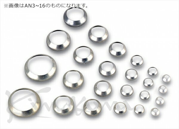 キノクニキノクニ Kinokuni アクセサリーパーツ コニカル・シール AN10 (4Qty)