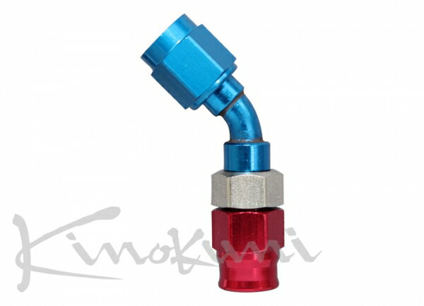 キノクニキノクニ Kinokuni ブレーキホースエンド AL ＃3-AN3メス 45度ベント(アジャスタブル)