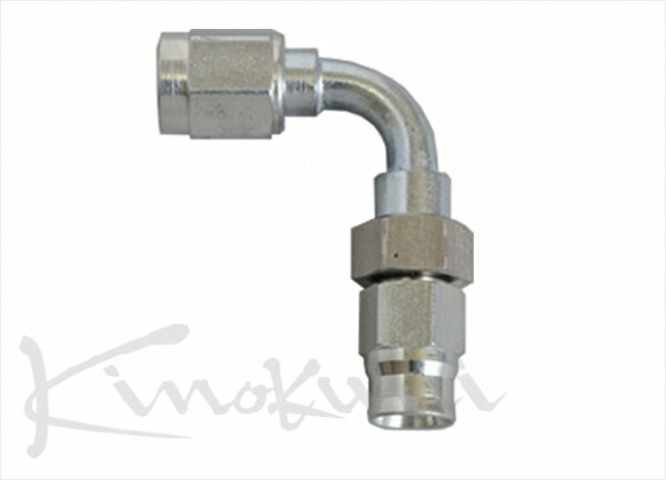 キノクニキノクニ Kinokuni ブレーキホースエンド SS ＃3-AN3メス 90度ベント(アジャスタブル)