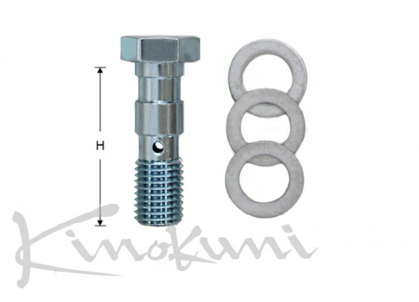 キノクニキノクニ Kinokuni ブレーキホースエンド ST Bボルト/W UNF7/16 -20 H=33mm Wツキ