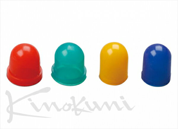 キノクニキノクニ Kinokuni オートメーター イルミバルブカバーセット(レッド・グリーン・イエロー&ブルー)各1