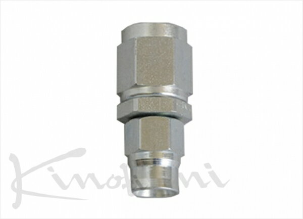 キノクニキノクニ Kinokuni ブレーキホースエンド ST ＃3-AN4メス ストレート(異サイズ)