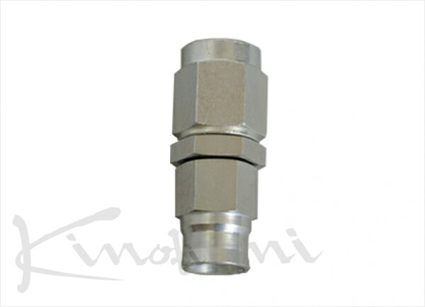 キノクニキノクニ Kinokuni ブレーキホースエンド SS ＃3-AN3メス ストレート