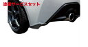 当社塗装品 ガレージベリーGR86 ZN8 サイドディフューザー FRP製