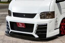 ギブソンハイエース 200系 4-6型 ワイドボディ GRAFAM Gren フロントバンパー+GTアンダーリップ カーボン製 未塗装(2)