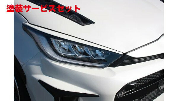 当社塗装品 ガレージベリーヤリス MXPH10 アイリッド FRP製