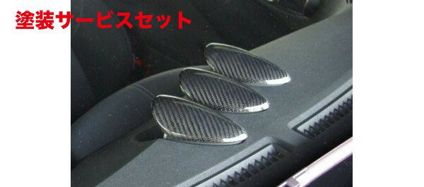 当社塗装品 キュリオスモデルスフェアレディZ Z34 3連メーターフード 綾織カーボン製