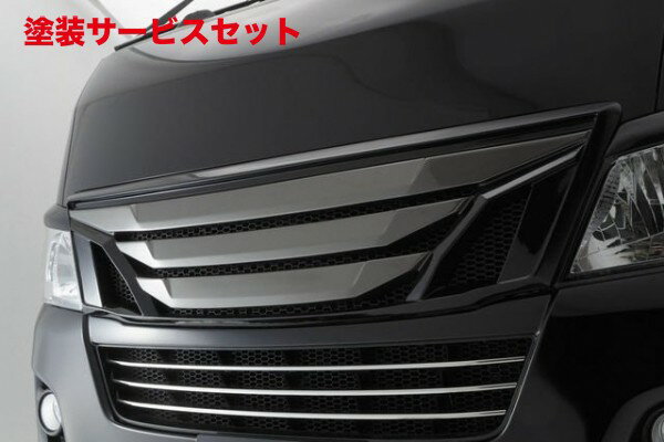 楽天市場】nv350 グリル ボディラインの通販 楽天市場】nv350 グリル ボディラインの通販