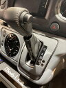 ボディラインキャラバン E26 3型専用 シフトレバーブーツ 青ステッチ