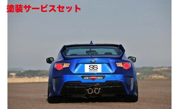 当社塗装品 ノブレッセBRZ ZC6 スタイルスポーツ リアバンパー/レーシングマフラー 2点セット 牽引フッ..