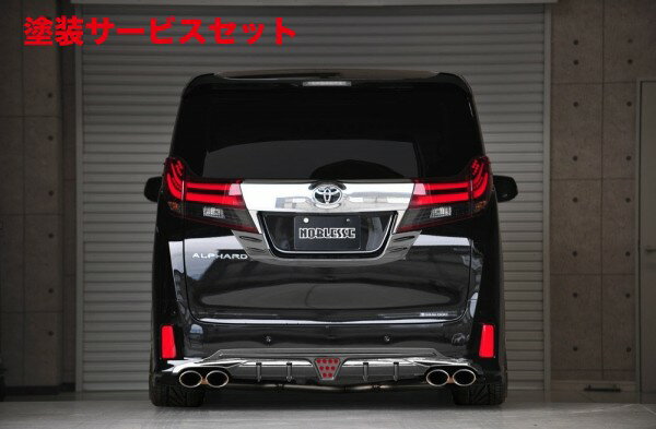 当社塗装品 ノブレッセアルファード 30系 リアディフューザー 未塗装 [オプション]LEDバックフォグ 付