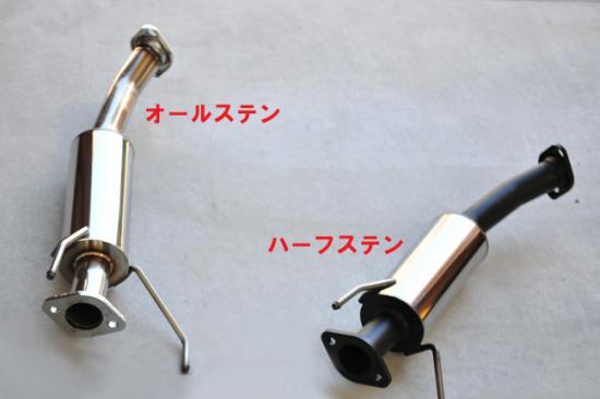 ノブレッセCR-Z センター2本出し タイコ単品 レーシングタイプ ハーフステンレス製 ZF2 6MT用