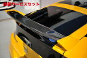 当社塗装品 ノブレッセCR-Z 変式リアウイング カーボン