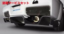 当社塗装品 スプーンS2000 AP1 S-Taiバンパー(ディフューザー)