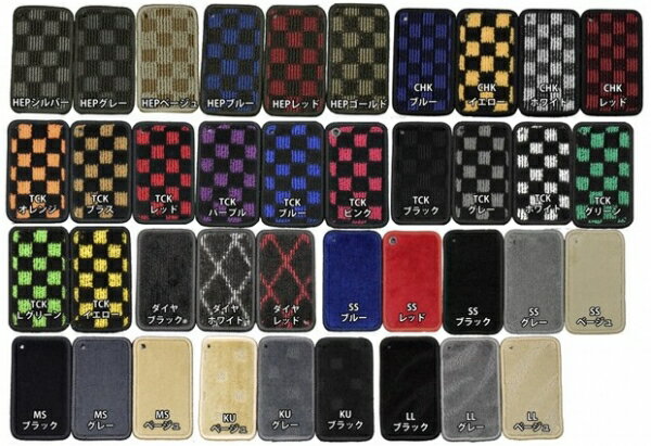 エセックスCRS シーアールエス NV350キャラバン プレミアムGX フロアマット フロントセカンドセット LLブラック / フチライトグレー