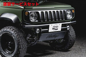 カラー番号をご指定下さい 74 ジムニーシエラ | フロントバンパー【ケーエルシー】ジムニー JB74W ヘリテージ トラディショナルフロントバンパー74 ブラック フォグランプステー無