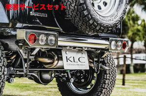 カラー番号をご指定下さい 74 ジムニーシエラ | リアバンパー【ケーエルシー】ジムニーシエラ JB74W トラディショナルバンパー74 リア 鏡面